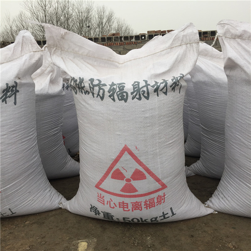 广元防辐射硫酸钡砂生产厂家