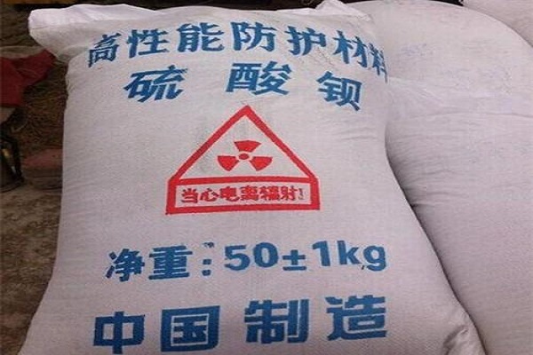 广元硫酸钡砂多少钱一吨